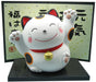 https://cdn.shopify.com/s/files/1/0564/5166/1891/files/Banko-Ware-Ornament-Cute-Animal-Decorative-Object-QuotGenkiQuot-Cat-Large-Made-In-Japan-14508-4964518145089-0.jpg?v=1755671351