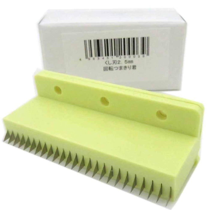 Chiba Industrial Works Rotating Saw with 2.5Mm Comb Blade ABS Stainless Steel