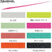 Daiwa Kouga Silicone Necktie Nakai Tune Slim Kouga Pink-Kiichin - The #1 Place for Japanese Goods in Your Hand!