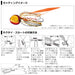 Daiwa Kouga Silicone Necktie Nakai Tune Slim Orange Gold Glitter-Kiichin - The #1 Place for Japanese Goods in Your Hand!