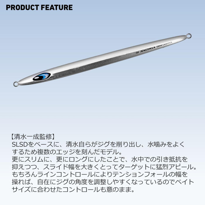 Daiwa Saltigaswimchopper Slow Jigging Jig 350G ML Akakinzebra-Kiichin - The #1 Place for Japanese Goods in Your Hand!