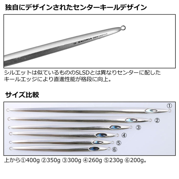 Daiwa Saltiga Swim Chopper 400G ML Chart Zebra Slow Jigging Jig-Kiichin - The #1 Place for Japanese Goods in Your Hand!