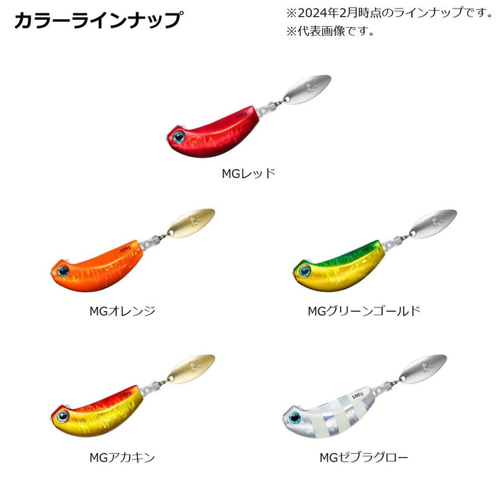 Daiwa Tairaba Kouga Blade Breaker Tamakami Head 150G Akakin-Kiichin - The #1 Place for Japanese Goods in Your Hand!