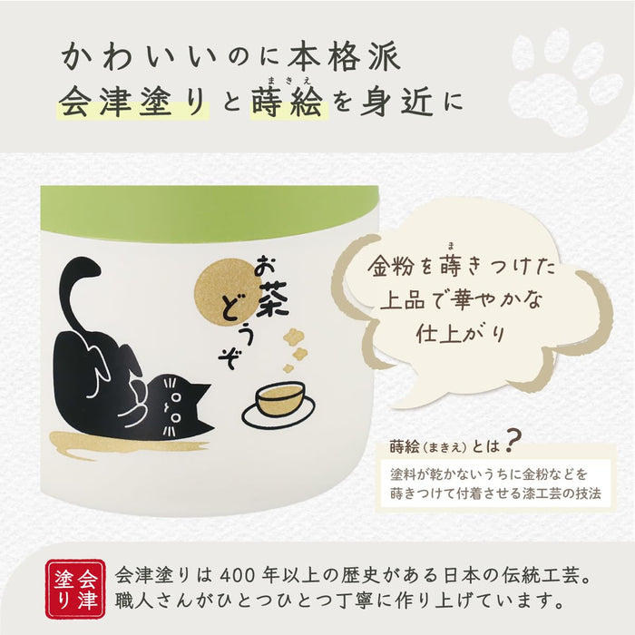 https://cdn.shopify.com/s/files/1/0564/5166/1891/files/Daiwa-Tea-Caddy-Canister-Made-In-Japan-Tea-Storage-Container-For-Loose-Tea-And-Green-Tea-Souvenir-Aizu-Lacquer-Cute-Cat-Design-Relaxing-Ocha-Neko-OcK-4904778390522-2.jpg?v=1759390268