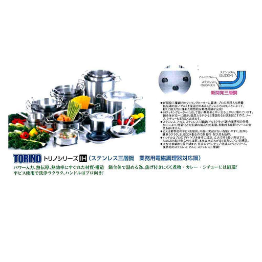 Endo Shoji Torino 27Cm Japanese Pot Induction Compatible 3-Ply Steel-Kiichin - The #1 Place for Japanese Goods in Your Hand!