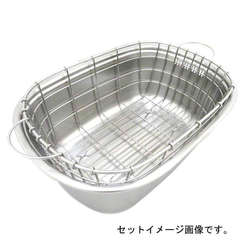 Endo Shoji Stainless Steel Oval Washing Tub Basket for Commercial Use Japan-Kiichin - The #1 Place for Japanese Goods in Your Hand!