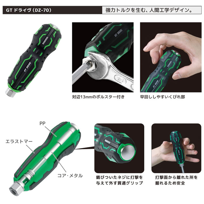 Engineer 4-Piece Tool Set Green Includes Screwdriver & Damaged Bolt Remover Dxz-03-Kiichin - The #1 Place for Japanese Goods in Your Hand!