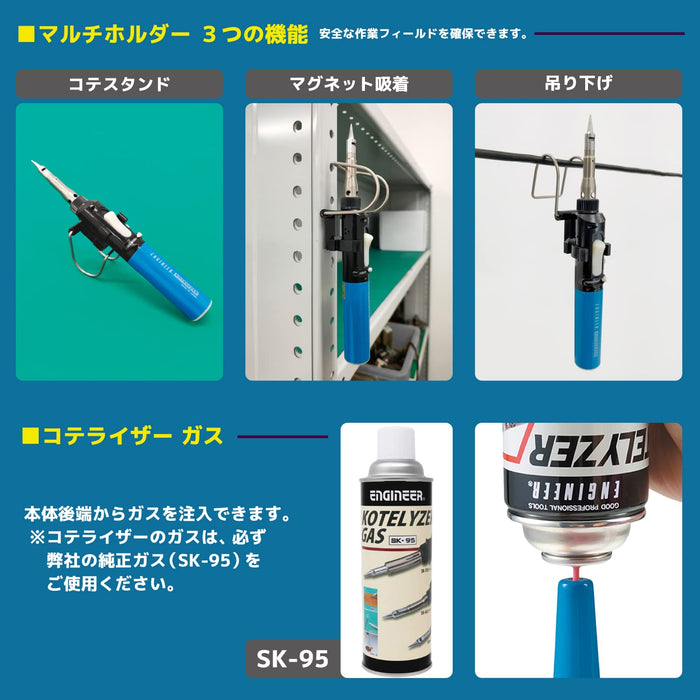 Engineer Skb-60 Gas Soldering Iron with Tip Hot Blow Holder and Hot Knife-Kiichin - The #1 Place for Japanese Goods in Your Hand!
