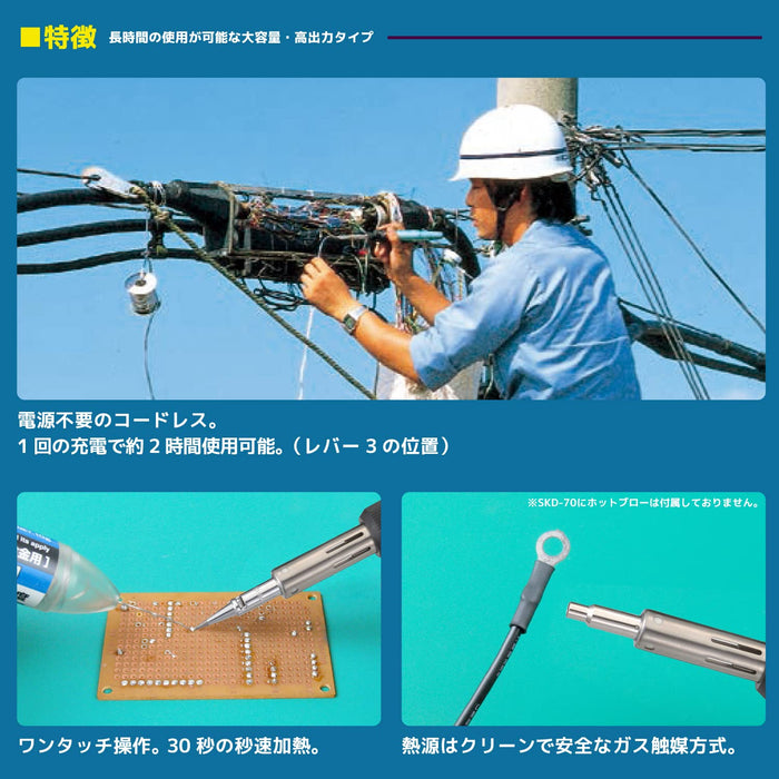Engineer Skd-70 Gas Powered Soldering Iron for Precision Engineering-Kiichin - The #1 Place for Japanese Goods in Your Hand!