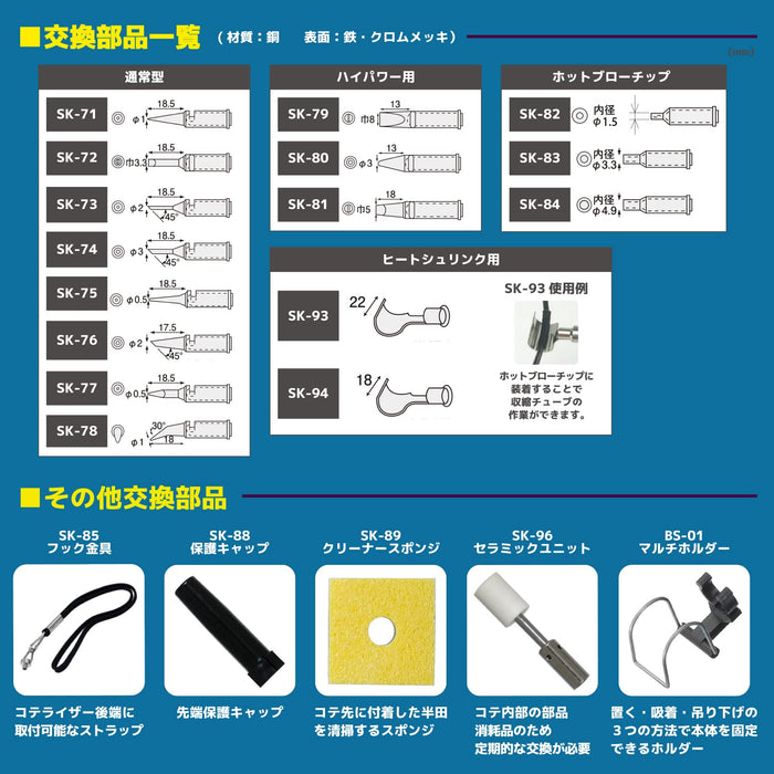 Engineer Skd-70 Gas Powered Soldering Iron for Precision Engineering-Kiichin - The #1 Place for Japanese Goods in Your Hand!