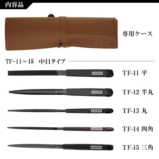 Engineer Medium Grit Jet Black File Set of 5 with Leather Case-Kiichin - The #1 Place for Japanese Goods in Your Hand!