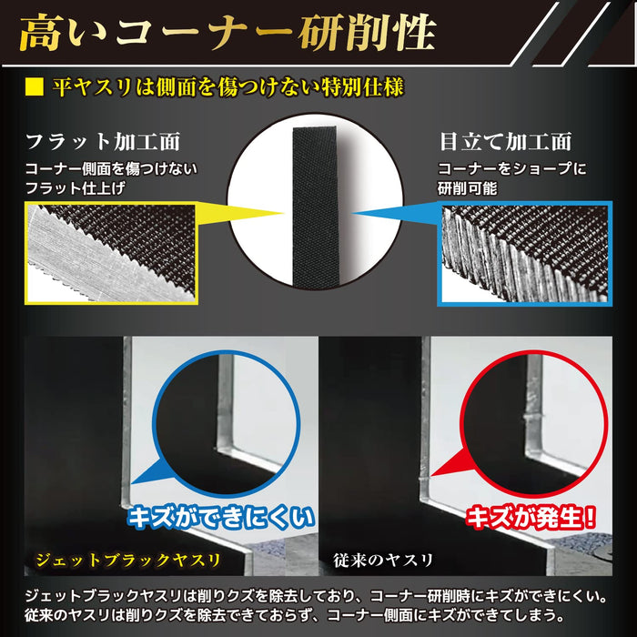 Engineer Precision 5-Piece Jet Black File Set with Leather Case - Tfs-20-Kiichin - The #1 Place for Japanese Goods in Your Hand!