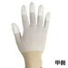 Engineer Size S Low Dust Generation Palm Coat Gloves ZC-41-Kiichin - The #1 Place for Japanese Goods in Your Hand!