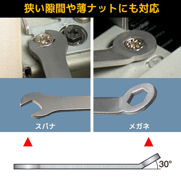 Engineer Mini Spanner 4.0 x 3.5mm TS-41 for Precision Work-Kiichin - The #1 Place for Japanese Goods in Your Hand!