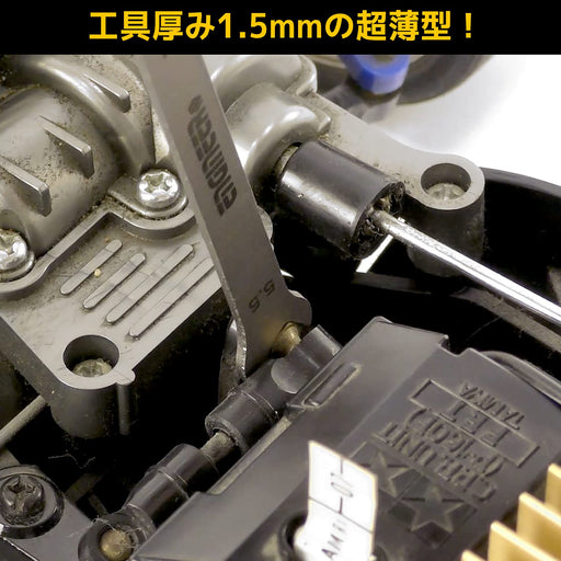 Engineer Mini Spanner TS-46 - Compact 6.5 x 6.0mm Tool by Engineer-Kiichin - The #1 Place for Japanese Goods in Your Hand!