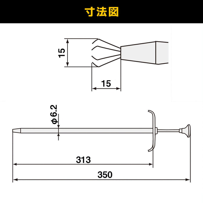Engineer 350mm Length TP-34 Pick-Up Tool - Precision Engineer Tools-Kiichin - The #1 Place for Japanese Goods in Your Hand!