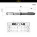 Engineer Double-Ended Pin Vise 105mm Length with 2 Collets TP-23 Model-Kiichin - The #1 Place for Japanese Goods in Your Hand!