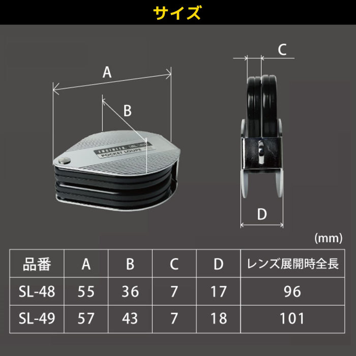 Engineer SL-49 Dual-Power 4X/7X Pocket Magnifier for Precision Work-Kiichin - The #1 Place for Japanese Goods in Your Hand!