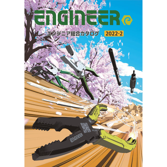 Engineer Screwsaurus M2 Pz-57Ak with General Catalog - High Quality Engineering Item-Kiichin - The #1 Place for Japanese Goods in Your Hand!