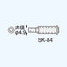 Engineer SK-84 Hot Blow Tip Compatible with SK-70 Series - Engineer Brand-Kiichin - The #1 Place for Japanese Goods in Your Hand!