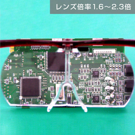 Engineer SL-100 1.6X Magnification Glass - Glasses-Style Red Engineer Edition-Kiichin - The #1 Place for Japanese Goods in Your Hand!