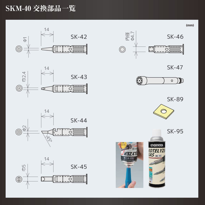 Engineer Soldering Iron Tip Compatible with Skm-40 Sk-44 Models-Kiichin - The #1 Place for Japanese Goods in Your Hand!
