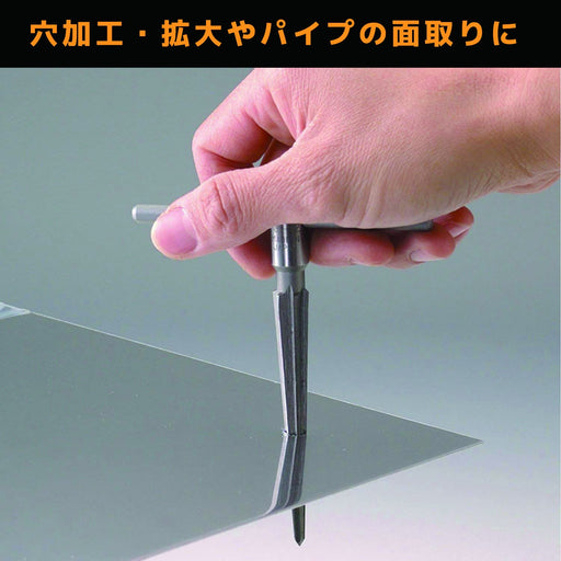 Engineer Taper Reamer TR-03 Hole Drilling Range 5-20mm by Engineer-Kiichin - The #1 Place for Japanese Goods in Your Hand!