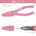 Engineer Urus Mask III Mauve Pink Nejisaurus GTV Exclusive Cap PZM-77P-Kiichin - The #1 Place for Japanese Goods in Your Hand!