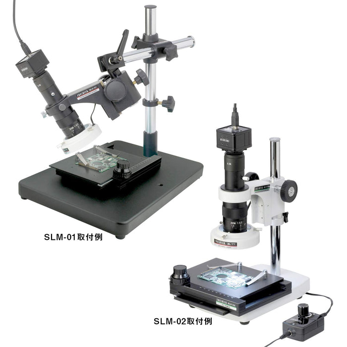 Engineer Xy Table Stage Slm-01/02 and Slm-06 Sturdy Engineer Brand Product-Kiichin - The #1 Place for Japanese Goods in Your Hand!