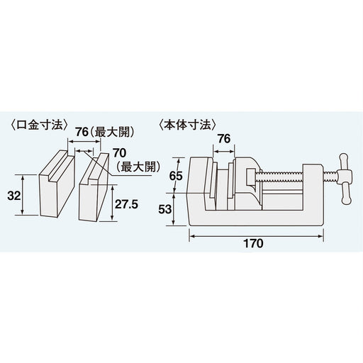 Engineer Yankee Vise TV-26 with 65mm Mouth Width and 70mm Maximum Opening-Kiichin - The #1 Place for Japanese Goods in Your Hand!
