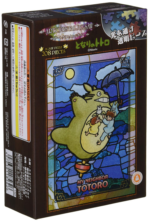 Ensky 208pc Jigsaw Puzzle Totoro Moonlight Walk Art Crystal 18.2x25.7cm 208-AC08-Kiichin - The #1 Place for Japanese Goods in Your Hand!
