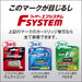 Feather Safety Razor F-System Samurai Edge Men's T-Shape Shaving Replacement Blades Made in Japan 4pcs-Kiichin - The #1 Place for Japanese Goods in Your Hand!