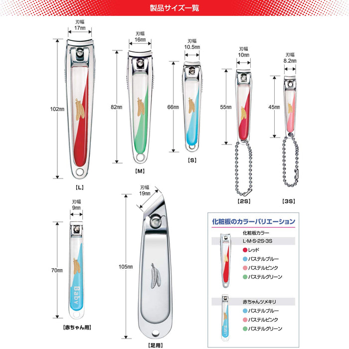 Feather Safety Razor Unisex Nail Clipper 3S - Small Portable For Hands and Feet 1pc-Kiichin - The #1 Place for Japanese Goods in Your Hand!