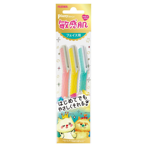 Feather Safety Razor - Peanie for Sensitive Skin Includes Face Guard 3 pieces - Made in Japan-Kiichin - The #1 Place for Japanese Goods in Your Hand!