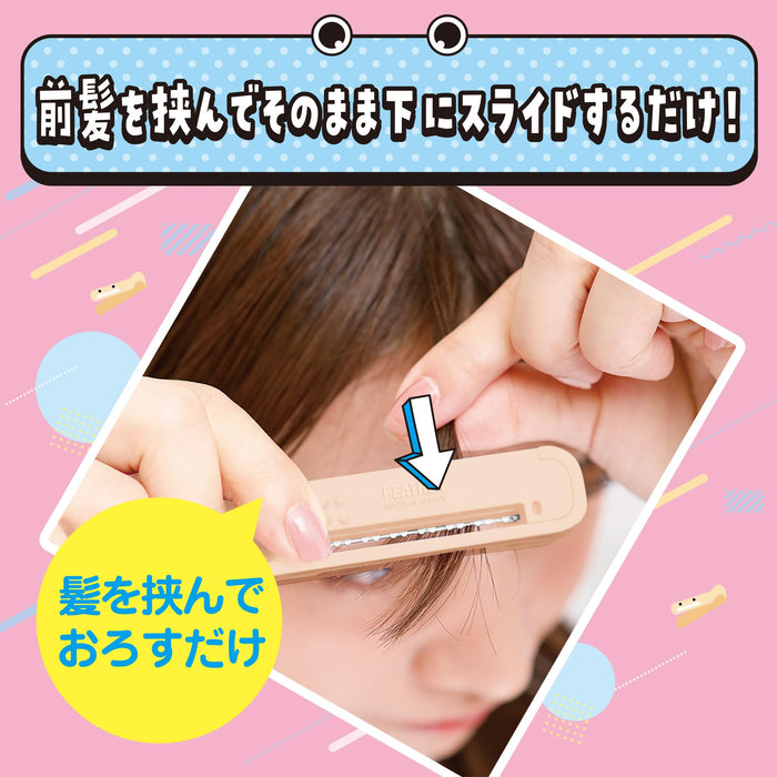 Feather Safety Razor - Easy Bang Self Cutter Hair Cut Monster Boxed 1 Piece-Kiichin - The #1 Place for Japanese Goods in Your Hand!