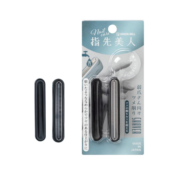 Green Bell Masterful Skills Nail File for Weak Nails Yb-04 Fingertip Beauty