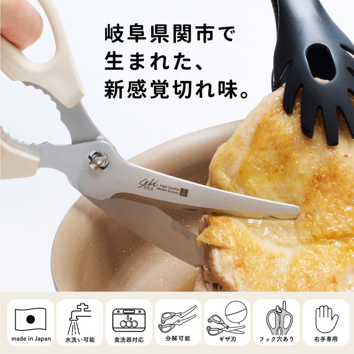 Green Bell Masterful Skills Kitchen Scissors Stainless Steel Japan Made Ivory
