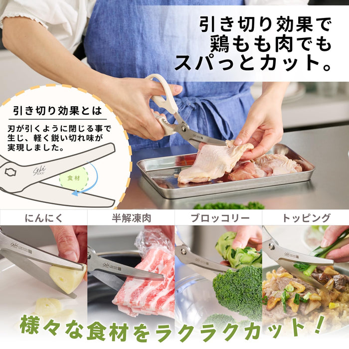 Green Bell Masterful Skills Kitchen Scissors Stainless Steel Japan Made Ivory