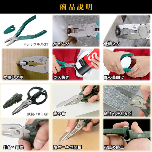 Engineer Nejisaurus & Iron Scissors Set with Name Engraving Green PGT-03A in Paulownia Wood Box-Kiichin - The #1 Place for Japanese Goods in Your Hand!