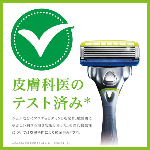 Schick Hydro 5 Premium Sensitive Skin Green Shaving Razor with Blade Guard-Kiichin - The #1 Place for Japanese Goods in Your Hand!