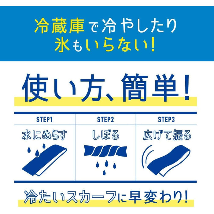 Ice Packs Sumikko Gurashi Kids Cooling Scarf UV Heat Protection