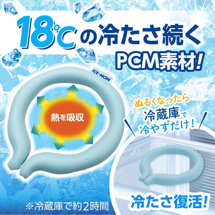 Icenon Hakugen Earth Neck Cooler Ice Gray L Size by Ice Packs Brand