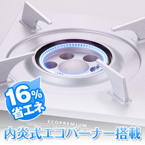 Iwatani Portable Stove Eco Premium Energy Saving - Made in Japan CB-EPR-1-Kiichin - The #1 Place for Japanese Goods in Your Hand!