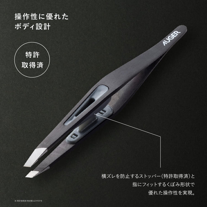 Kai Corporation Angled Tip Eyebrow Tweezers for Men's Grooming