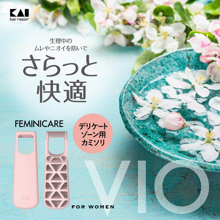 Kai Feminicare Intimate Razor 2-Pack for Hair Removal and Care