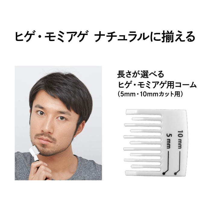 Kai Corporation Groom Multi-Trimmer Beard Trimmer HC3001 Black 1-count