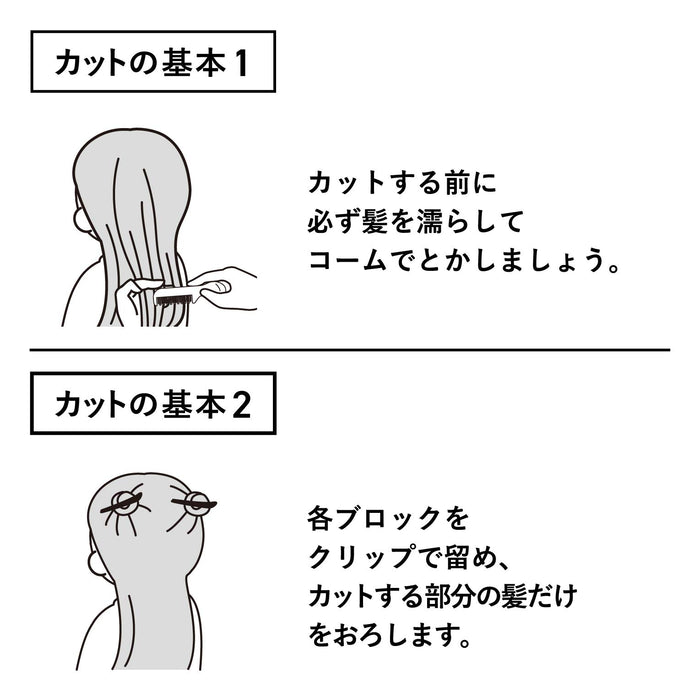 Kai Corporation HC3034 Electric Hair Clipper with Adjustable Blades