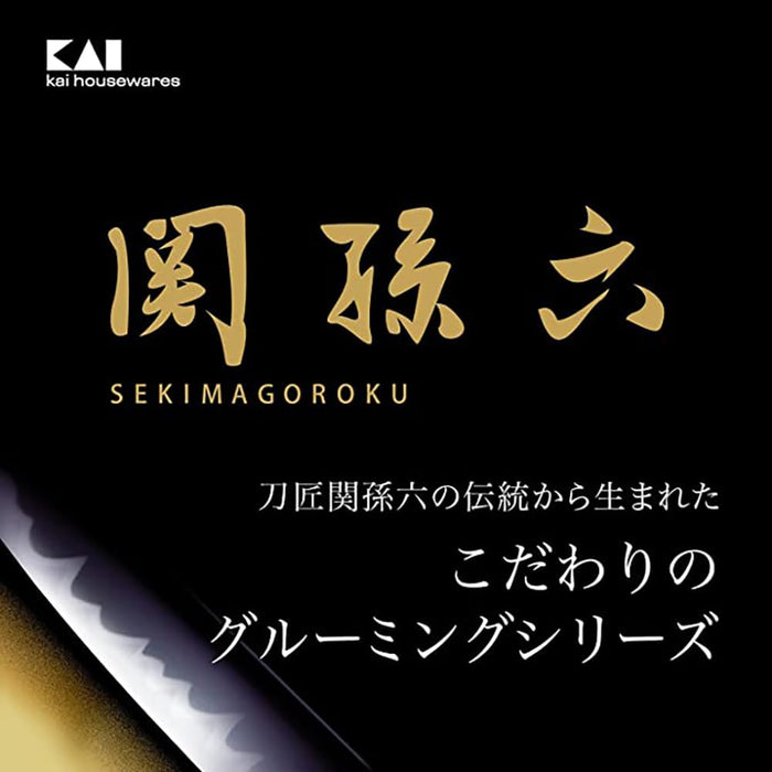 Kai Seki Magoroku Premium Quality Unisex Nail Clippers Medium Size 102