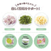 Kai Corporation Korokoro Chopper for Herbs Mayonnaise Meringue DH8232-Kiichin - The #1 Place for Japanese Goods in Your Hand!