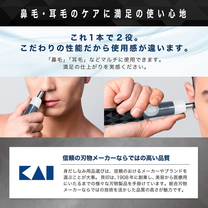 Kai Corporation Kq1805 Stick Shaver Slim Head Black with Bonus Geschenk